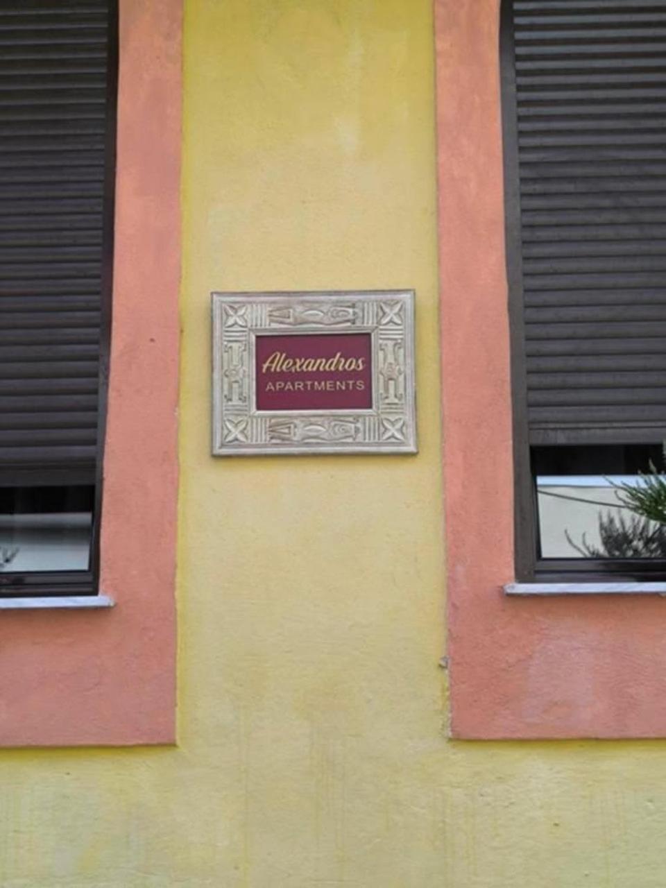 Cozy Apartment Alexandros Near Aqueduct Kavála Ngoại thất bức ảnh
